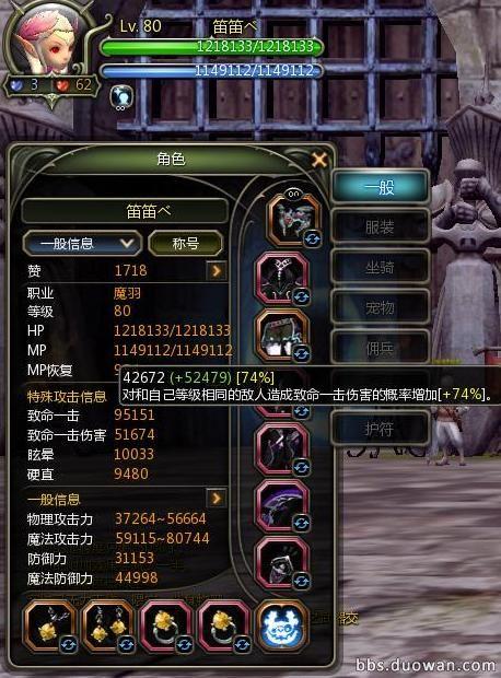 最近流行排名风 火山巢穴职业DPS排名_DD220游戏联盟