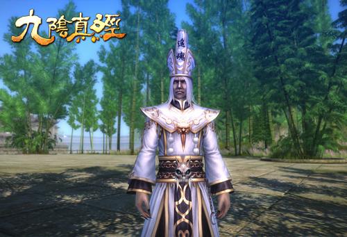 九阴真经万圣节活动