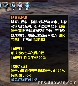 蛋壳.png