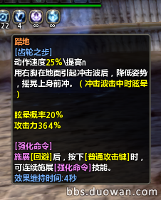技能buff.png