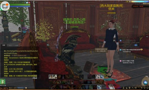 AGE房屋攻略 家具摆设及空间利用详细介绍_DD220游戏联盟