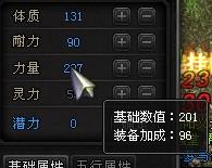 手把手教你打造成极品吸血鬼战士_DD220游戏联盟