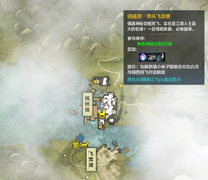 天涯明月刀ol 二测玩家服速升50必备攻略_DD220游戏联盟