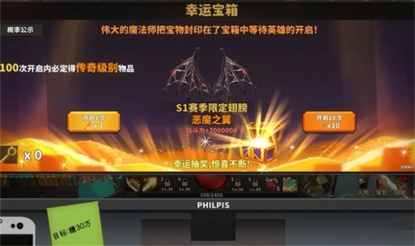 中国式网游恶魔之翼获取方法攻略分享_DD220游戏联盟
