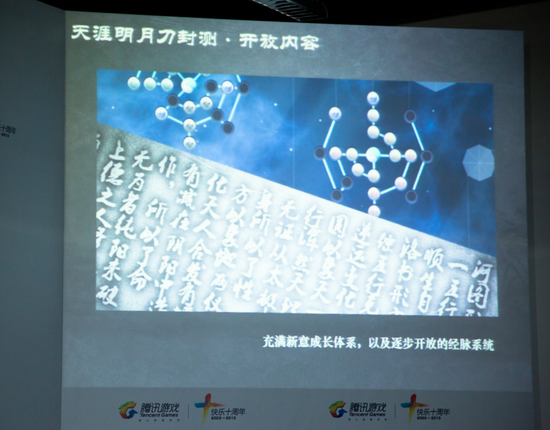 天涯明月刀经脉系统详解，元气玩法颇具新意_DD220游戏联盟