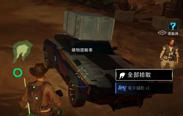 星球重启电子钥匙和工卡任务攻略_DD220游戏联盟