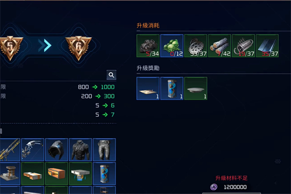 星球重启6级庄园升级所需材料获取攻略_DD220游戏联盟