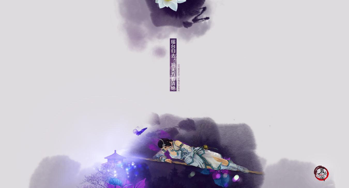 九阴真经高清壁纸,九阴壁纸