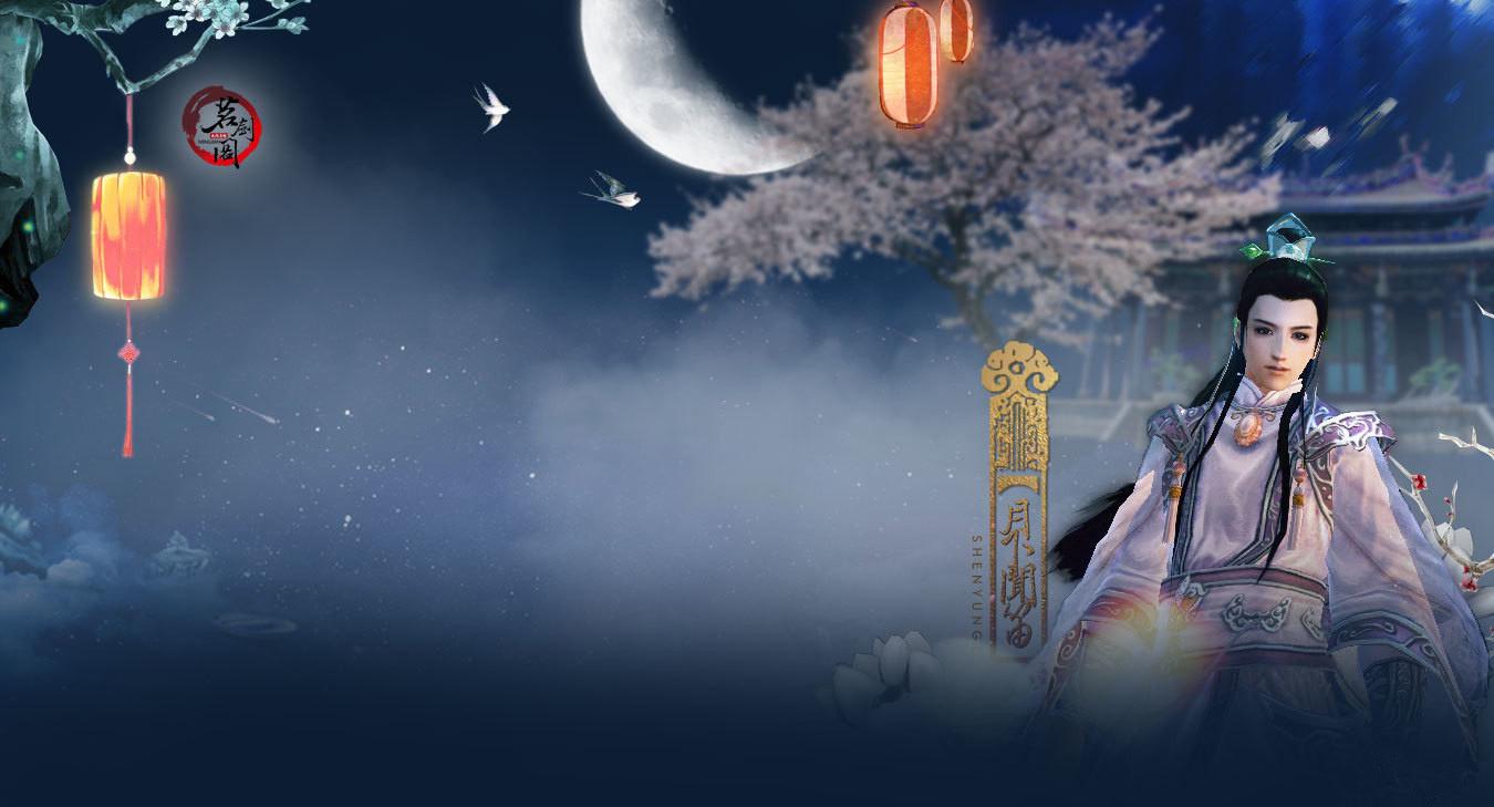 九阴真经高清壁纸,九阴壁纸