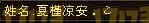 细数我们区的那些非主流角色名字（点评+吐槽）_DD220游戏联盟