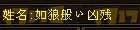娱乐贴：细数我们区的那些非主流角色名字（点评+吐槽）