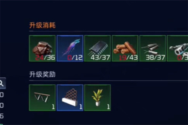 星球重启7级庄园升级所需材料获取攻略_DD220游戏联盟