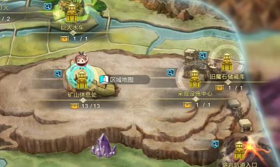 莱莎的炼金工房3露水魔石在哪 露水魔石获取位置一览_DD220游戏联盟
