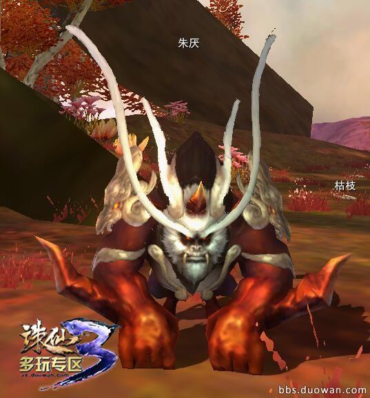 朱厌1.jpg