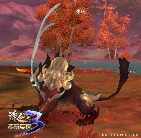 朱厌.jpg