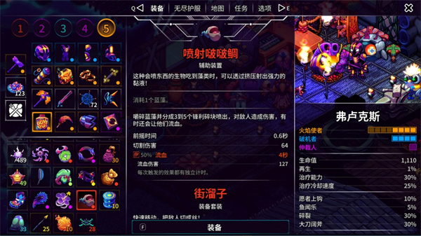 崩溃大陆2哔啵三连成就解锁方法分享_DD220游戏联盟
