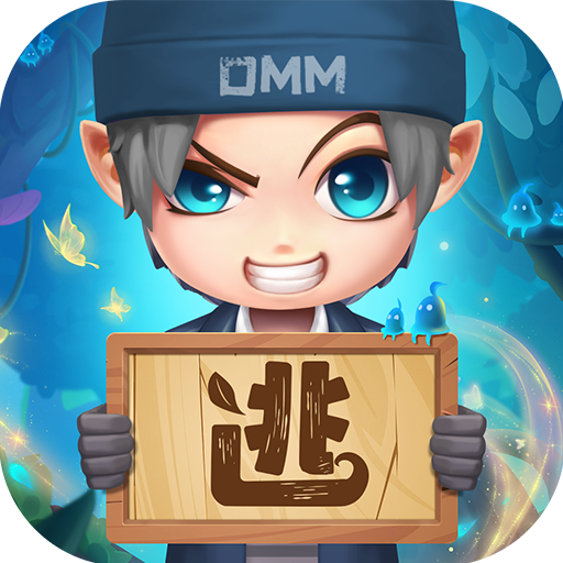 逃跑吧！少年