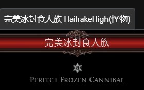 流放之路S24新增灵体光环效果汇总 3.23新灵体光环强度分析_DD220游戏联盟