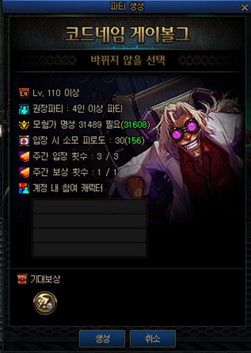 dnf机械战神军团本附魔卡属性一览_DD220游戏联盟