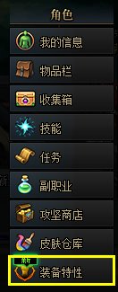 dnf天赋树在哪进 天赋系统进入位置_DD220游戏联盟