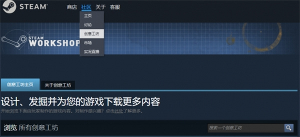 UBOAT订阅MOD教程及MOD使用方法分享_DD220游戏联盟
