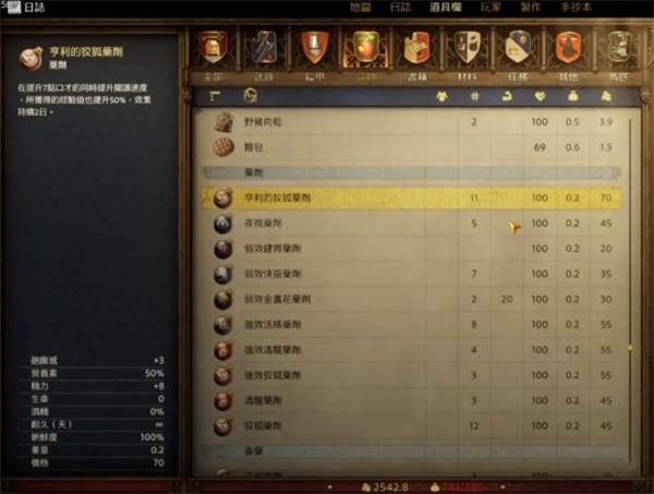 天国拯救2快速提升力量方法攻略分享_DD220游戏联盟