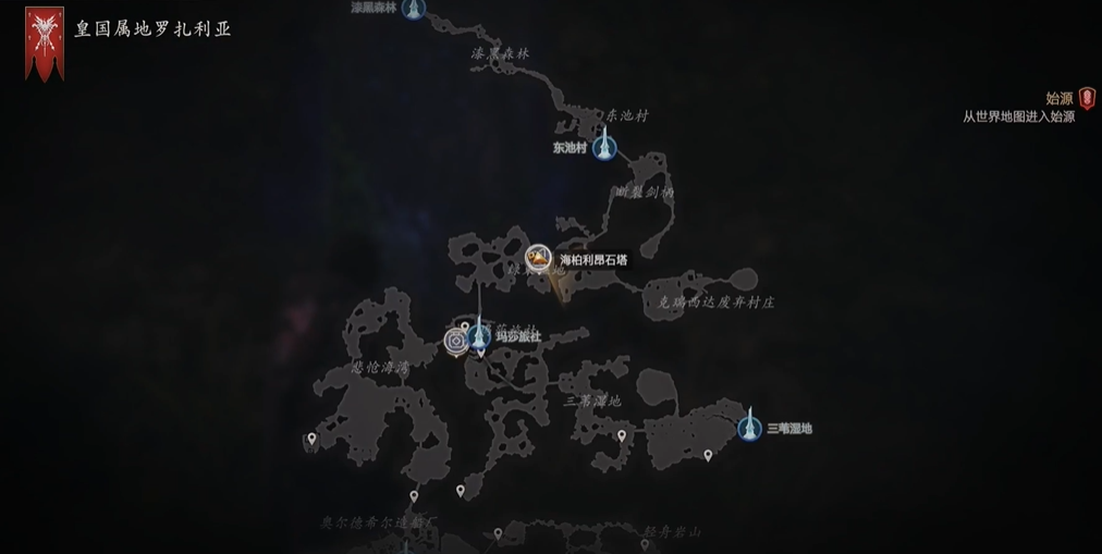 最终幻想16石碑挑战奖励汇总 石碑挑战奖励有哪些_DD220游戏联盟