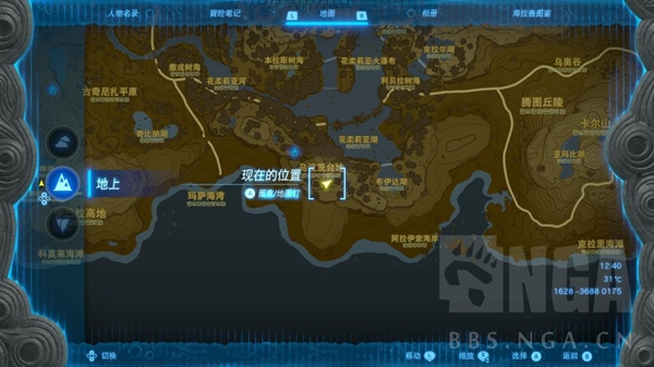 塞尔达传说王国之泪大剑香蕉哪里多 大剑香蕉采集地点推荐_DD220游戏联盟