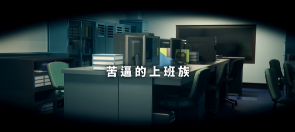我与魅魔上司的同居生活通关攻略 真结局/好感/赚钱指南_DD220游戏联盟