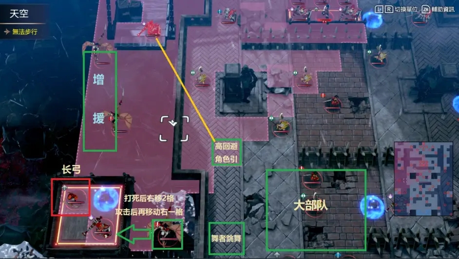 火焰纹章Engage邪龙之章第三章攻略详解_DD220游戏联盟