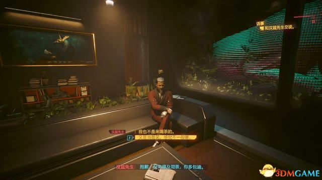 赛博朋克2077话事完美结局攻略 话事任务怎么选择_DD220游戏联盟