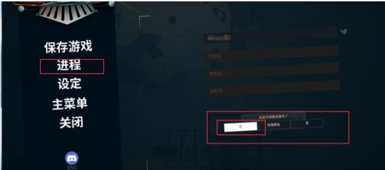 虚空列车怎么创建房间 联机房间创建方法_DD220游戏联盟
