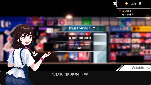 慢节奏像素经营游戏《芙哇芙哇女仆咖啡厅》公开_DD220游戏联盟