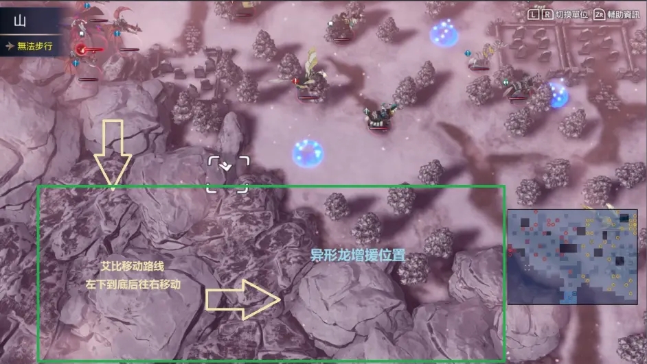 火焰纹章Engage邪龙之章第四章第五章过法攻略_DD220游戏联盟