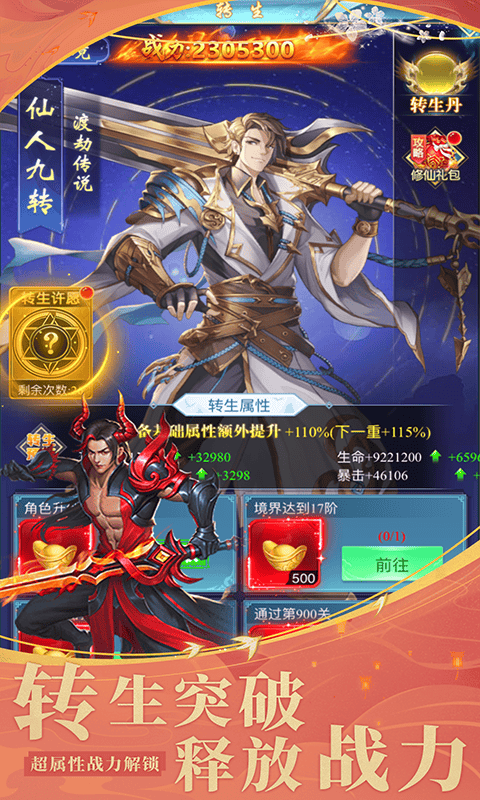 https://cdn.dd220.com/cg_dr92_cn/671b51d0db4d6.png