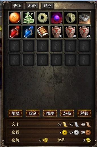 烽火大唐2 经济单位_DD220游戏联盟