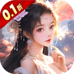 仙旅奇缘0.1