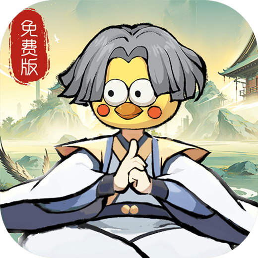 龙破九天免费版