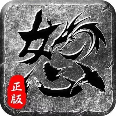 怒火一刀