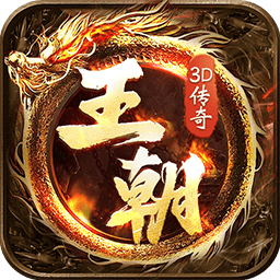 龙城