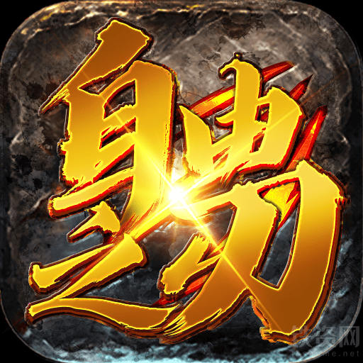 自由之刃.
