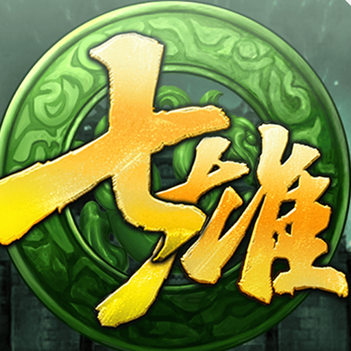 七雄争霸