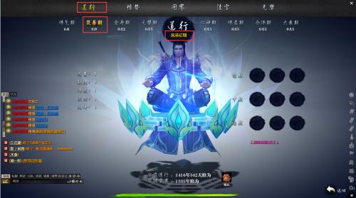 《吞噬苍穹》修仙炼道之渡劫玩法_DD220游戏联盟