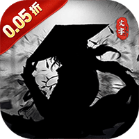 天下策（0.05折送红将）