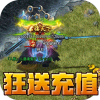 血饮天下(亿万无限爆充)