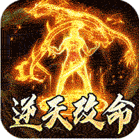 禁地之战(天罚神宠专属)