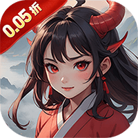 天下策（0.05折西游福利）