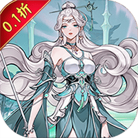 仙迹（无限开箱0.1折）
