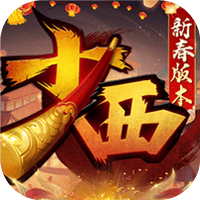 少年西游记（天金免费版）