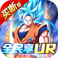 战鼓英雄（龙珠买断专属版）